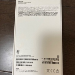 iPhone SE 第3世代　新品の画像