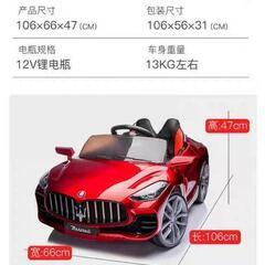 電動乗用カー 子供用の画像