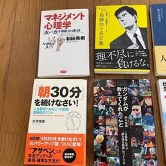 送料本代共に0円＊1冊～本を引き取ってくださる方募集の画像