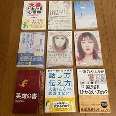 送料本代共に0円＊1冊～本を引き取ってくださる方募集の画像