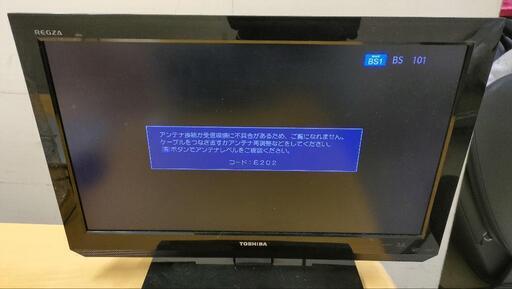 テレビ