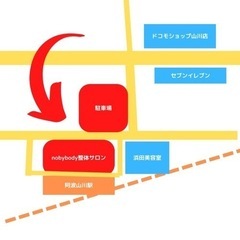 nobybody(ノビボディ)整体サロン