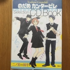 値下げ！　のだめカンタービレ(二宮知子) 1〜25巻、CDセットの画像
