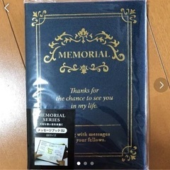 新品未使用　メッセージブック
