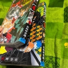 【決まりました】鬼滅の刃　漫画　全巻セット　訳ありの画像