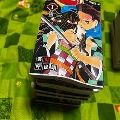 【決まりました】鬼滅の刃　漫画　全巻セット　訳ありの画像