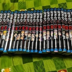 【決まりました】鬼滅の刃　漫画　全巻セット　訳あり