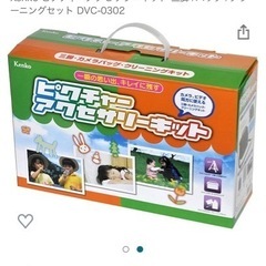 ⭐️再出品中⭐️カメラ　三脚　バックセットの画像