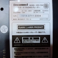中古品　DVDプレイヤーの画像