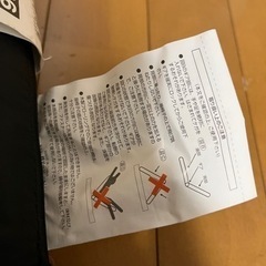 ニトリスリム収納座椅子Nサーフの画像