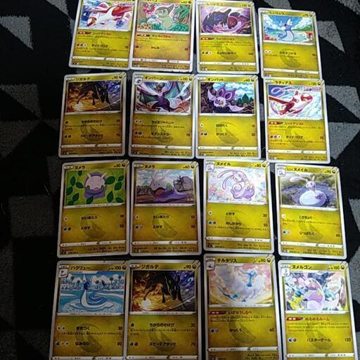 ﾎﾟｹｶ  ①