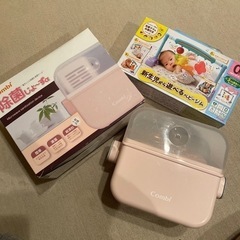 除菌じょーず＋新生児から遊べるベビージム