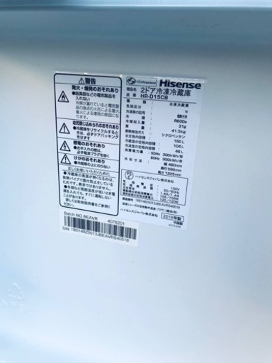 ✨2019年製✨1720番 Haier✨2ドア冷凍冷蔵庫✨HR-D15CB‼️