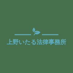 【未経験可、月給２７万円、時給１７5０円】事務職員　募集