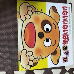 【決まりました】絵本　4冊セットの画像