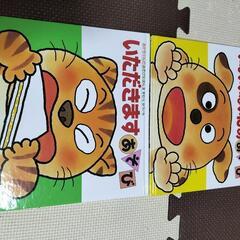 【決まりました】絵本　4冊セット