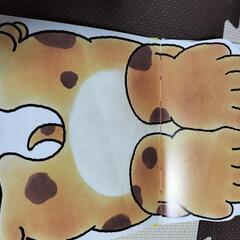 【決まりました】絵本　4冊セットの画像