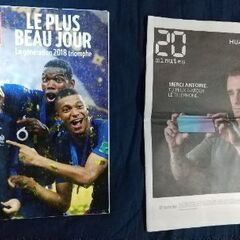 サッカー フランス代表 優勝W杯 現地号外雑誌