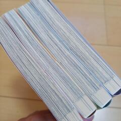 おとなりコンプレックス　1～4の画像
