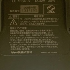 SHARP 15インチ テレビの画像