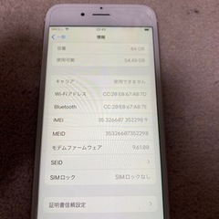 iPhone 6s ジャンクの画像