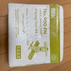 フレアツール　エアコン