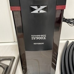 パワーボックスSV900X   ZOOX シリコンホース付きの画像
