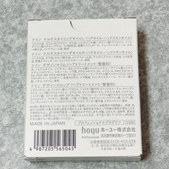 NiNE  スタイリングケア ミニセットの画像