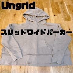 Ungrid スリットワイドパーカーの画像