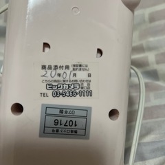 パーソナル加湿器差し上げますの画像