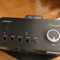 (ほぼ新品, 値下げ中) DAIKIN ダイキン 遠赤外線ヒーター  最上級モデル ERFT11YS-T 2021年製  の画像