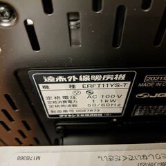 (ほぼ新品, 値下げ中) DAIKIN ダイキン 遠赤外線ヒーター  最上級モデル ERFT11YS-T 2021年製  の画像
