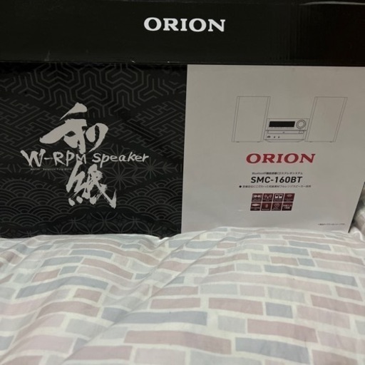 新品　スピーカーのみ