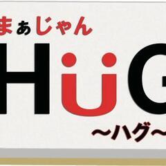 富田林 滝谷不動駅前。フリー雀荘｢麻雀ハグ｣
