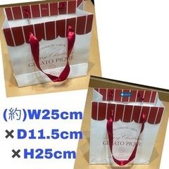 ジェラート・ピケ  ショップ紙袋