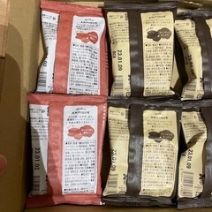 限定1セット☆アンティーク◇世にもおいしいチョコブラウニー3種◆8個セットの画像