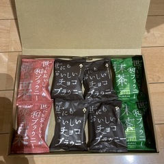 限定1セット☆アンティーク◇世にもおいしいチョコブラウニー3種◆...