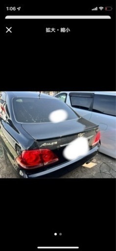 クラウンアスリート 後期テール