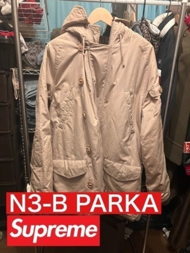 【即決なら激安】supreme N3b