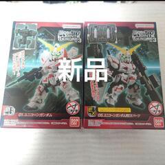【売り切れ】新品未開封 モビリティジョイントガンダム3 ユニコー...