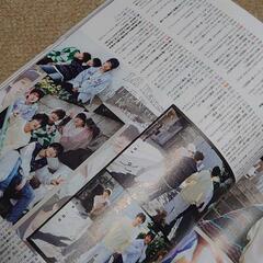雑誌切り抜きの画像