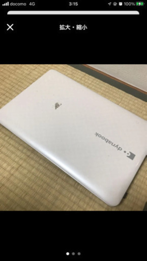 TOSHIBA dynabook 白 ホワイト windows7
