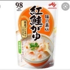おかゆ 3000円相当の画像