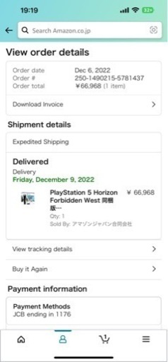 ご覧いただきありがとうございます。  