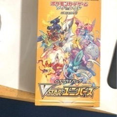 シュリング付】ポケモンカーソードソード＆シールドVSTARユニバ...