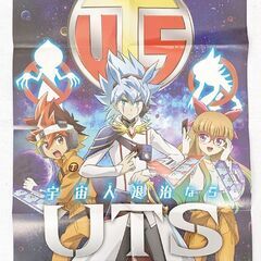 【無料】遊戯王 ラッシュデュエル 最強スターターデッキの画像