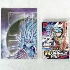 【無料】遊戯王 ラッシュデュエル 最強スターターデッキ