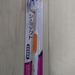 ハミガキ 歯ブラシ 歯間ブラシセットの画像