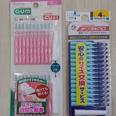 ハミガキ 歯ブラシ 歯間ブラシセットの画像