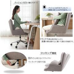 パソコンチェアの画像